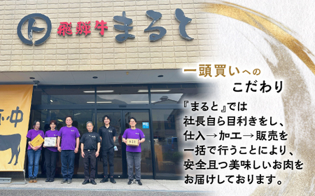 【飛騨牛】赤身スライス(すき焼き・しゃぶしゃぶ用) 500g入り【配送不可地域:離島】【1395593】