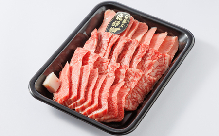 【飛騨牛】カルビ焼肉600g【配送不可地域：離島】【1046750】