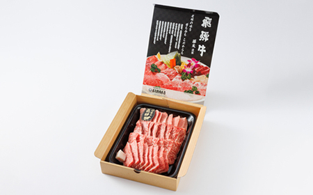 【飛騨牛】カルビ焼肉600g【配送不可地域：離島】【1046750】
