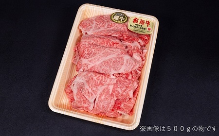 【最飛び雌牛】飛騨牛A5等級切り落とし　300g【配送不可地域：離島】【1520141】