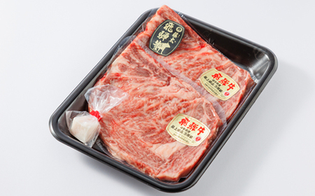 【飛騨牛】ロースステーキ2枚入り(1枚約200g 計約400g)【配送不可地域：離島】【1076538】