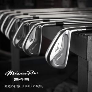 Mizuno Pro 243 アイアン 6本組(No.5～9、PW)5KJSS33206S2【1469944】