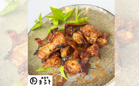 まると　国産牛オリジナル味付けホルモン　200g入り×3【配送不可地域：離島】【1545774】