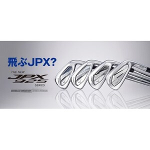 JPX 925 FORGED アイアン 5本組(No.6～9、PW)/5KJKS38105S【1549329】