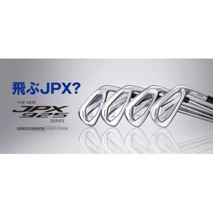 JPX 925 HOT METAL アイアン 5本組(No.6～9、PW)5KJBS38205SR