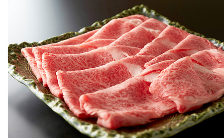 飛騨牛ロースまたは肩ロース360g×2P＝720g（すき焼き・しゃぶしゃぶ用）