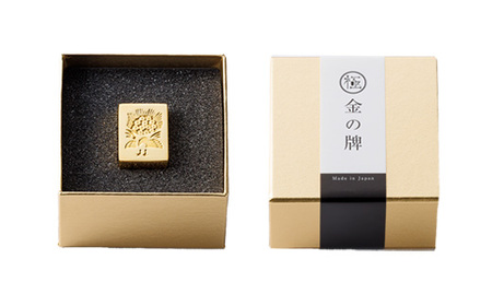 24金が光る!【金の牌　一索】縁起物として大注目【1091543】