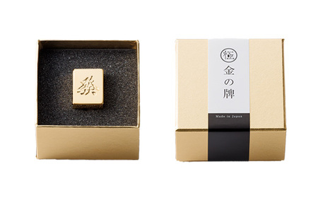24金が光る!【金の牌　發】縁起物として大注目【1091545】