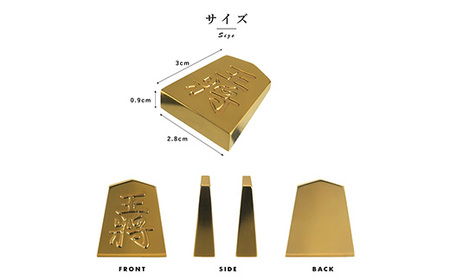 24金が光る!【金の駒　王将】縁起物として大注目【1091546】