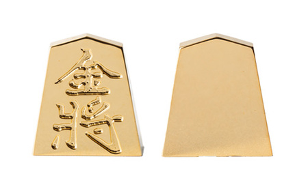 24金が光る!【金の駒　金将】縁起物として大注目【1091548】