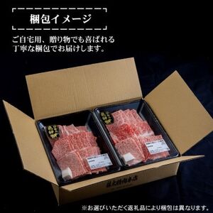 【飛騨牛】牛肉 肩ロース焼肉 900g (300g×3パック) A5等級 岐阜県産 黒毛和牛【配送不可地域：離島】【1602824】