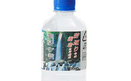 龍泉の雫(500ml×30本)【1613238】