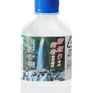 【毎月定期便】龍泉の雫(500ml×30本)全3回【4067334】