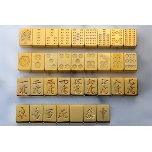 【24金が光る】金の牌 136個フルセット【1649094】