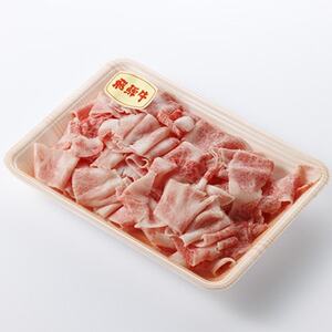 【飛騨牛】切り落とし　250g入り【配送不可地域：離島】【1638261】