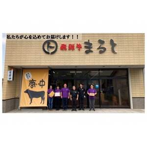 【飛騨牛】切り落とし　250g入り【配送不可地域：離島】【1638261】