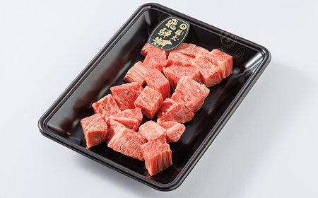 【飛騨牛】ヒレ&サーロインサイコロステーキ400g 岐阜県産 黒毛和牛【配送不可地域:離島】【1676332】