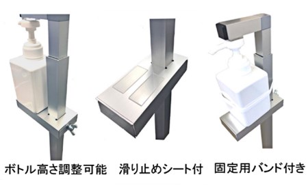 足踏式プッシュボトルスタンド | 岐阜県養老町 | ふるさと納税サイト