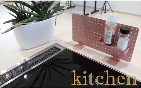 R9 pegboard ピンク(収納インテリア) 2025/9/19~