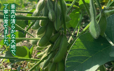 大豆（フクユタカ） 1.5kg（300ｇ×5袋）