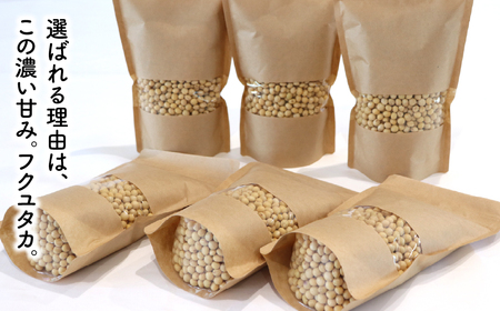 大豆(フクユタカ) 3kg(500g×6袋)