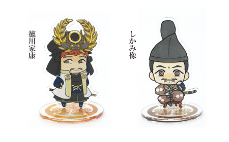 【家康大好きセット】アクリルスタンド（しかみ像）＆タオル＆ブレスレット（ブラック）の３点セット