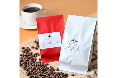 カフェ・フランドル厳選コーヒー豆　ニカラグア産(200g×1　100g×1)挽いた豆(100g×1）