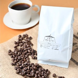 【3ヶ月定期便】カフェ・フランドル厳選　コーヒー豆　ペルー産(200g×2)
