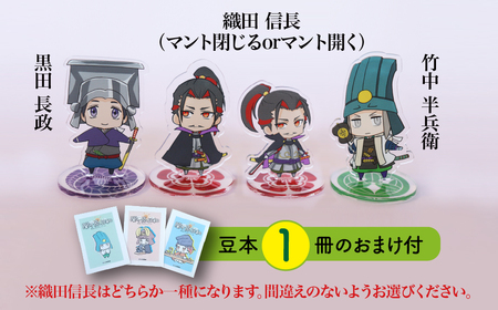 【アクリルスタンド】半兵衛は命の恩人（信長（マント閉じる）　半兵衛　黒田長政） 豆本おまけ付 10,360円