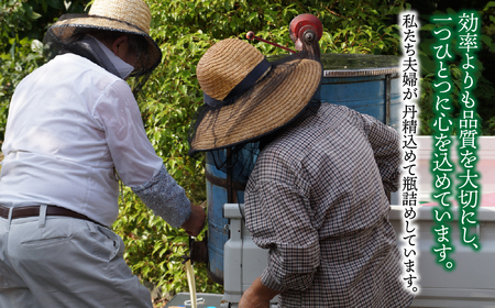 【国産】純粋蜂蜜1200g 2025/9/19～