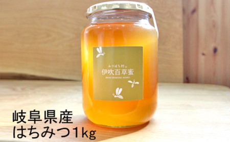 はちみつ1000g