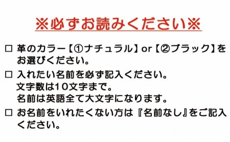 【名入り】《本革》手縫い　スタッズ付きキーホルダー ナチュラル