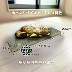 日本製 猫の爪とぎ10個入スリムタイプ くずが散らばりにくい 訳ありA【1451172】