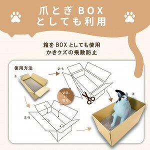 日本製 猫の爪とぎ10個入ワイドタイプ お徳用 くずが散らばりにくい 訳あり【1451173】