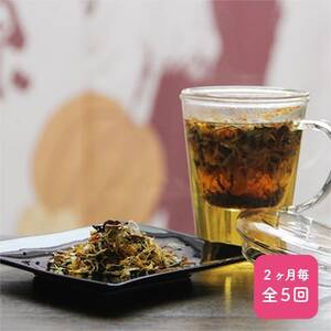 【2ヵ月毎定期便】超低糖・糖質1g以下　グルテンフリーのパウンドケーキとハーブティーのセット 全5回【4013417】