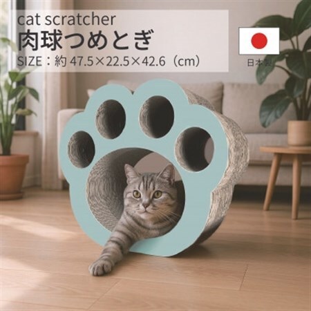 日本製 猫用 肉球爪とぎ【1711173】