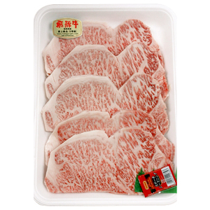 飛騨牛A5等級　サーロインステーキ　約1kg(200g×5)【配送不可地域：離島】【1125935】