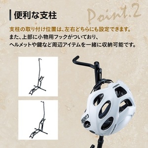 ミノウラの自転車収納・展示台　DS-2200　1台用【1133200】