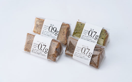 卵の力だけで膨らんだ、ふわっふわシフォンケーキ4個箱入り　グルテンフリー＆糖質かなりオフ【配送不可地域：離島】【1361722】