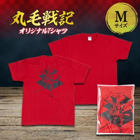 丸毛戦記　丸毛兼利Tシャツ【1117271】