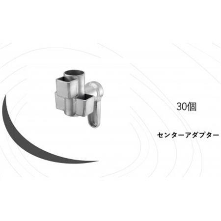 KRH　足場　センターアダプター　KSDS-A2【1284063】