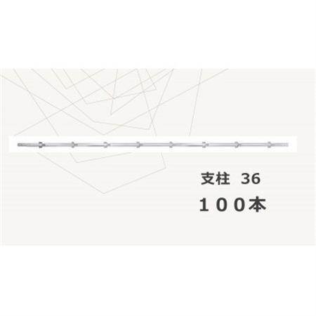 KRHの足場　支柱36　KSA-36【配送不可地域：離島・北海道・沖縄県】【1375307】