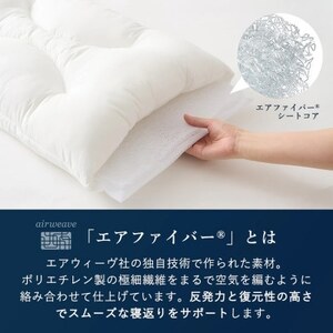 ロフテー エアウィーヴインピロー【1700081】