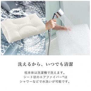 ロフテー エアウィーヴインピロー【1700081】