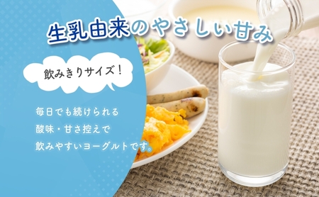BifiXヨーグルトドリンクタイプ やさしい甘さ 100g 12本  ビフィックス 発酵乳 タンサ脂肪酸 ビフィズス菌 国産生乳 食物繊維 イヌリン 乳製品 江崎グリコ glico 岐阜県 安八町