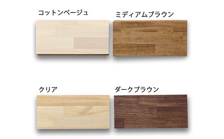 テーブル 天板 パイン材 3×80×140ｃｍ 選べる4色 ミディアムブラウン