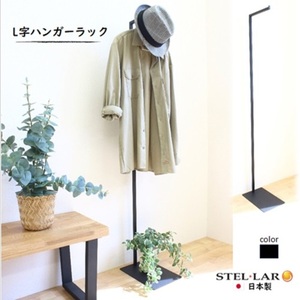 L字ハンガーラック 黒 コートハンガー 玄関 おしゃれ コート掛け
