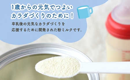 幼児用 粉ミルク アイクレオ ICREO グローアップ ミルク スティックタイプ 10本×12箱 1歳以降 MFGM 育児 離乳食 幼児食 おやつ 江崎グリコ glico 人気 送料無料  岐阜県 安八町