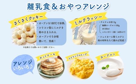 幼児用 粉ミルク アイクレオ ICREO グローアップ ミルク スティックタイプ 10本×12箱 1歳以降 MFGM 育児 離乳食 幼児食 おやつ 江崎グリコ glico 人気 送料無料  岐阜県 安八町