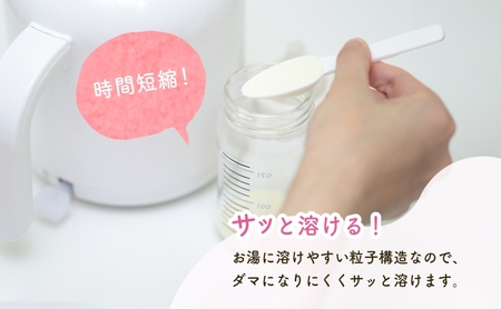 定期便 2ヶ月毎 全6回 育児用 粉ミルク アイクレオ ICREO バランスミルク 800g 8缶 ミルク 赤ちゃん 溶けやすい 授乳 新生児 0歳児 0才 1才 江崎グリコ glico 人気 送料無料  岐阜県 安八町